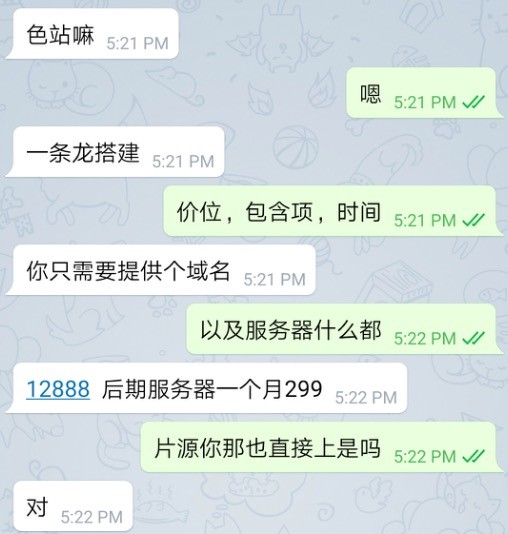 n号房背后的色情暗网万元建黄网1小时上线