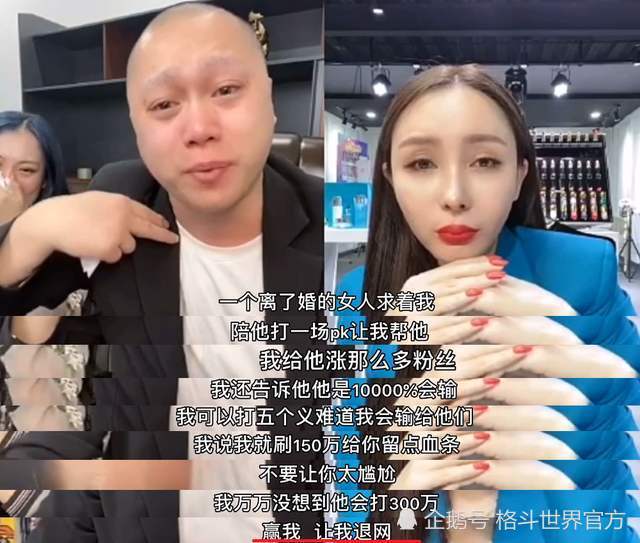 网红刘二狗和一龙要“拼命”，已经约定4月29日，和一龙决一死战_腾讯新闻
