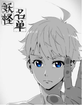 每一世的阳眼都有着独一无二的经历,封夕想起来的越多,就越能理解世界