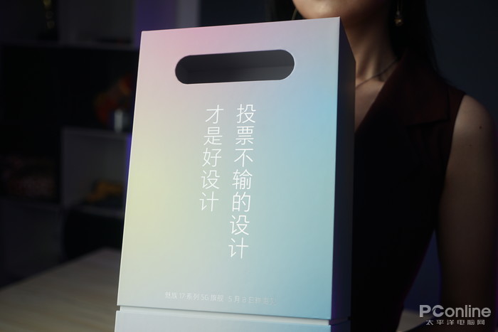 魅族最美5G旗舰手机官宣，5月8日正式发布！