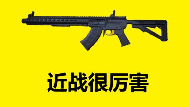 如果吃鸡里所有枪都变成全自动，哪把最强？M16要上天