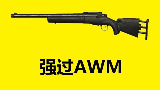 如果吃鸡里所有枪都变成全自动，哪把最强？M16要上天