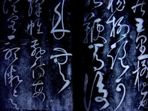 游酢程门立雪主人公之一只因名字生僻已经快被遗忘