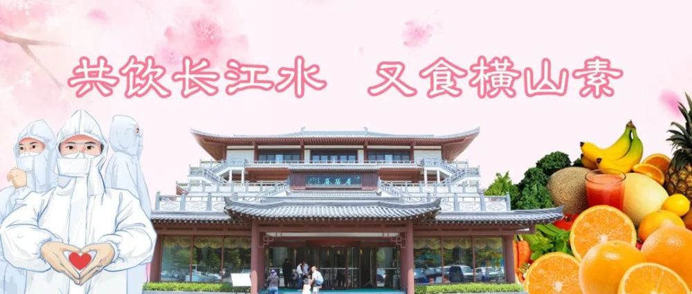 致敬英雄 横山有约 腾讯新闻