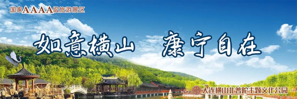 致敬英雄 横山有约 腾讯新闻