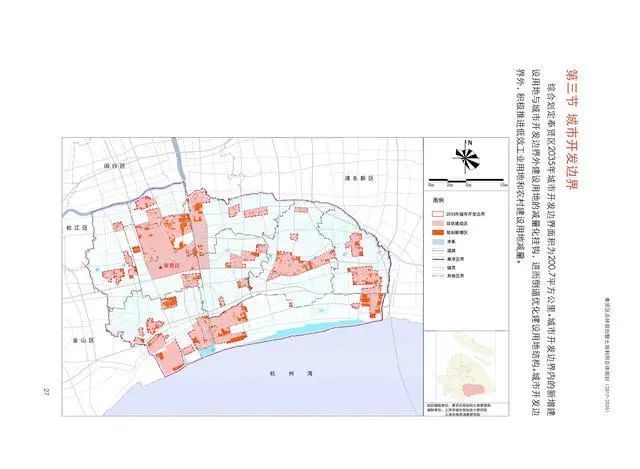 上海市奉贤区的2035年总规的要点南桥地位很特殊西强东弱明显