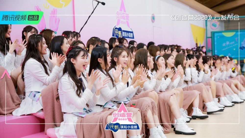 创造营2020第七期的_《创造营2020》成团名单揭晓,张艺凡第七而她是C位