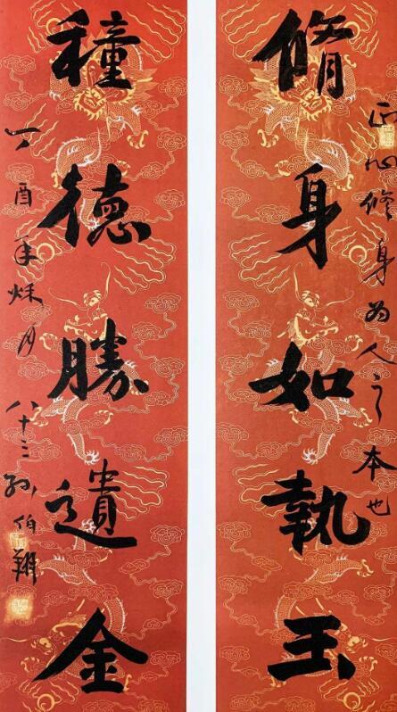 正是因为在我们当今的生活中有很多像孙伯翔一样的著名书法家,所以