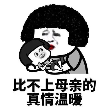 搞笑蘑菇头母亲节表情包,比不上母亲的微笑灿烂