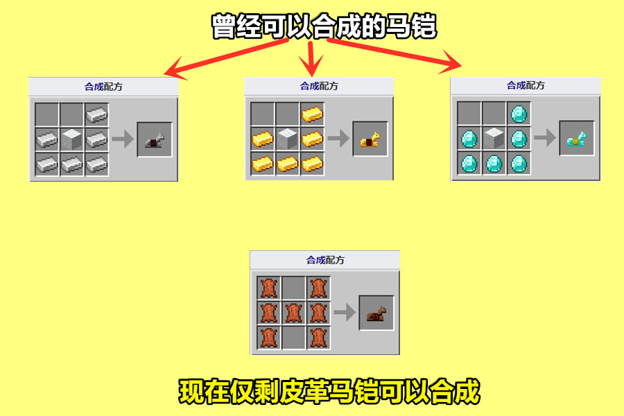 我的世界箭袋是什么六个mc远古特性老玩家都不一定全知道