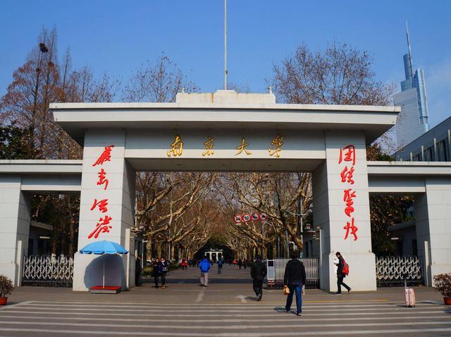 软科中国大学专排名_2019-2020年软科中国大学排名对比分析(2)