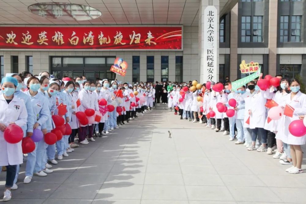 延安市中医医院 白衣执甲英雄凯旋驰援武汉的逆行英雄白涛 腾讯新闻