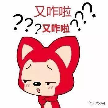 歹徒埋伏新婚夫妇家中 蒙面持刀抢劫 警方通报透露 竟然是