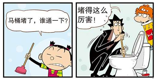 爆笑阿衰金老师通马桶手被堵住阿衰和大脸转头就跑太没义气