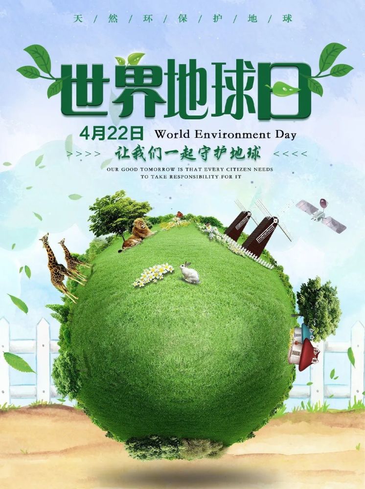 这蓝色星球上最后一片净土
