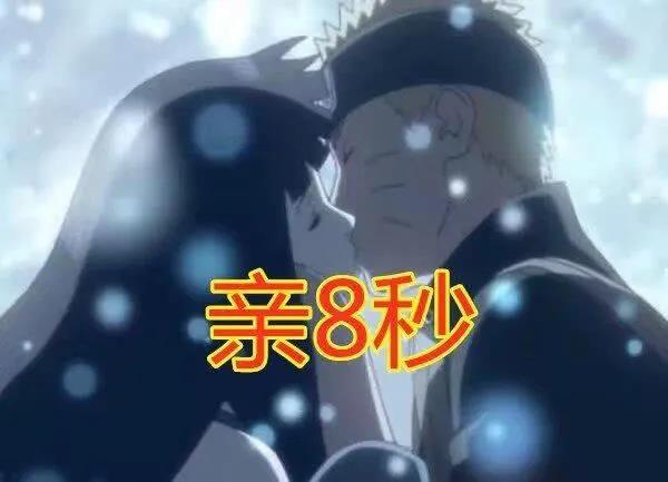 接下来,就是不风这个人物,亲了鸣人五秒,因为不风的忍术就是和尸鬼