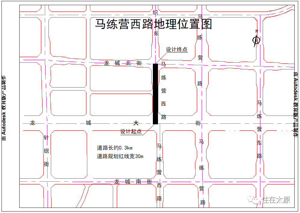 2020秋季太原化工路_注意!太原杏花岭区将再添一所小学!力争2020年9月投(2)