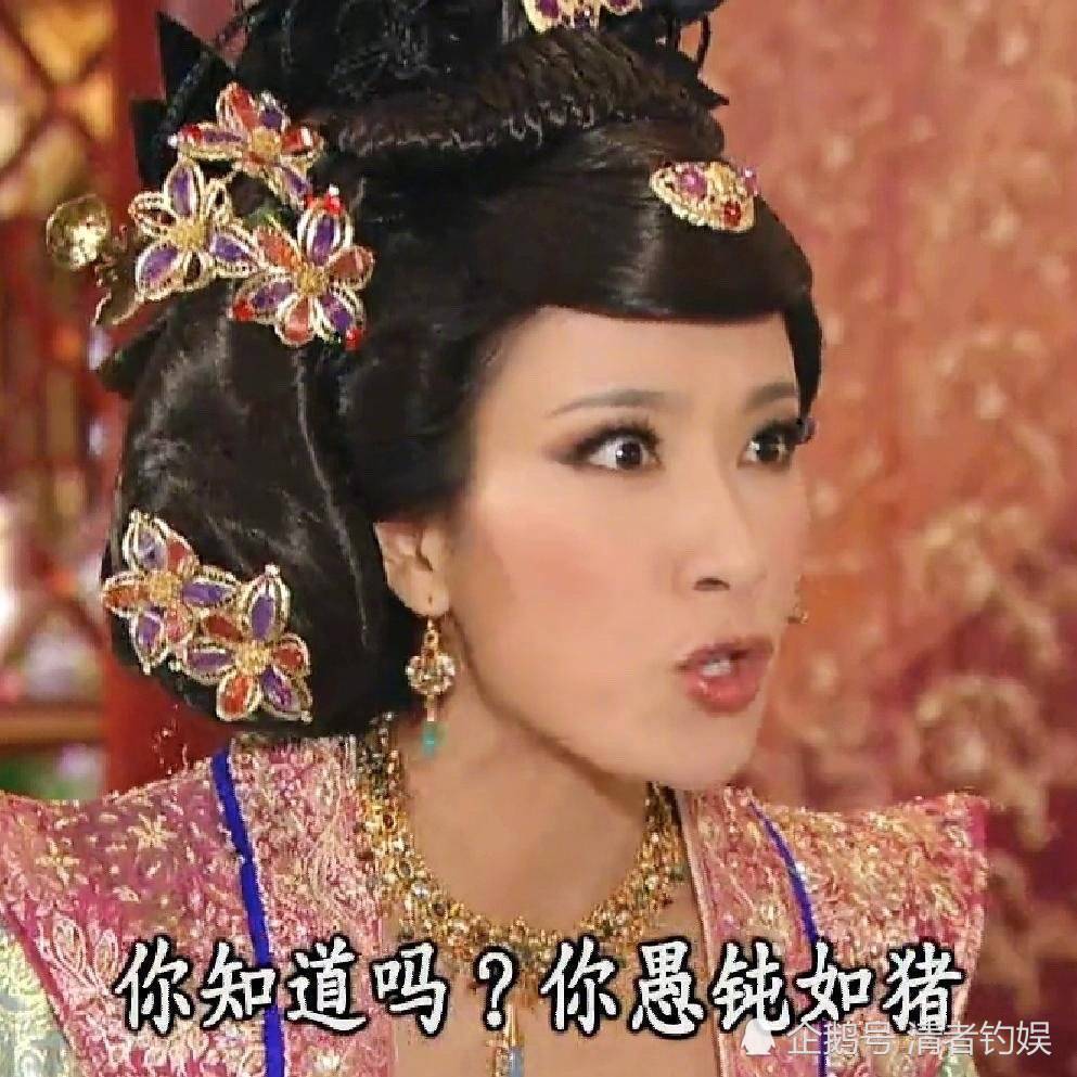 很深刻,尤其是姚金铃这个反派,她的两句台词甚至被网友们做成了表情包