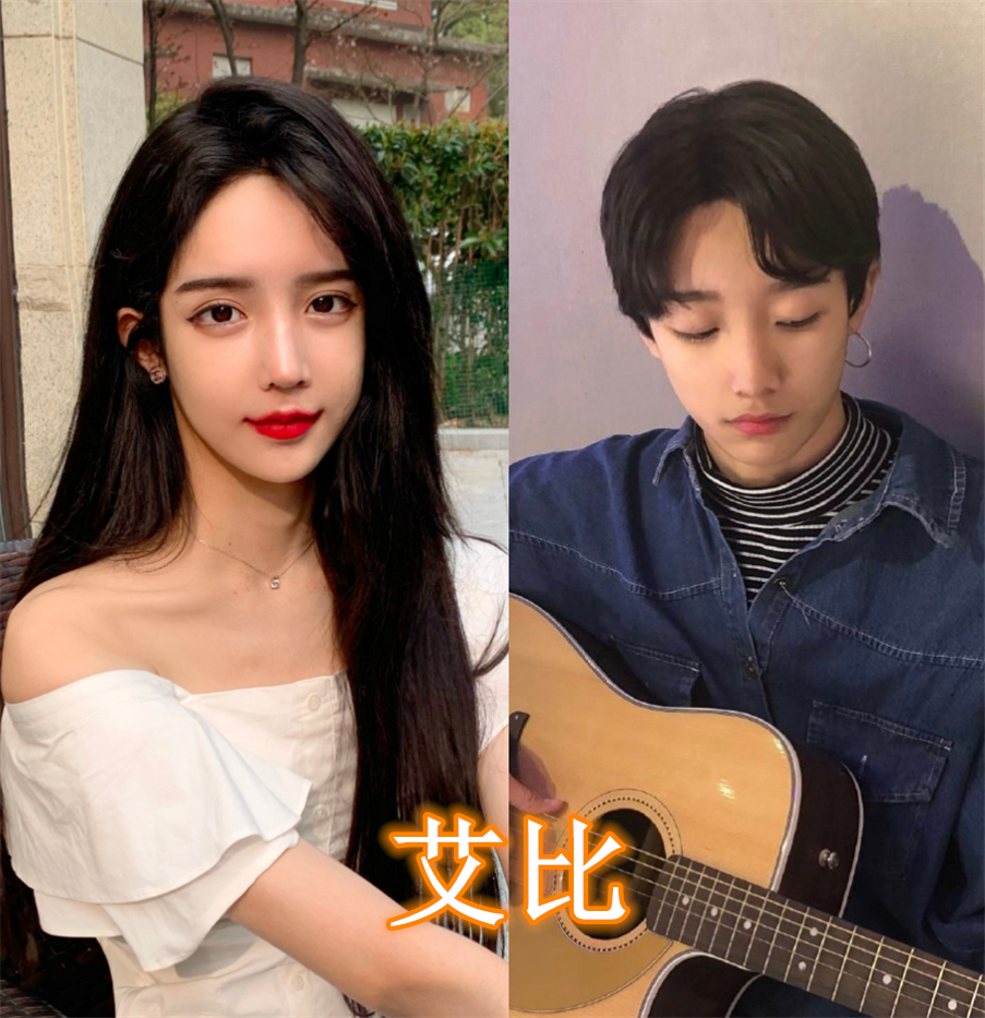 同是网红素颜彭十六赤木刚宪一般看到艾比男团出道吧