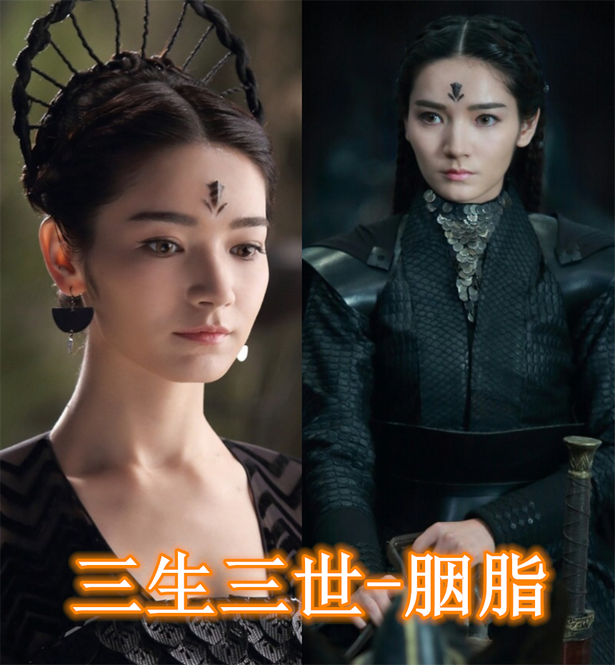 一剧一个魔族公主,香蜜鎏英,择天记南客,看到三生三世:爱了