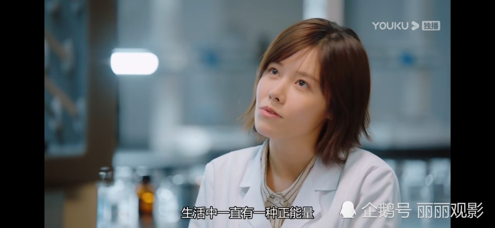 《全世界最好的你》中聂悦追星的样子像极了追爱豆的我们!