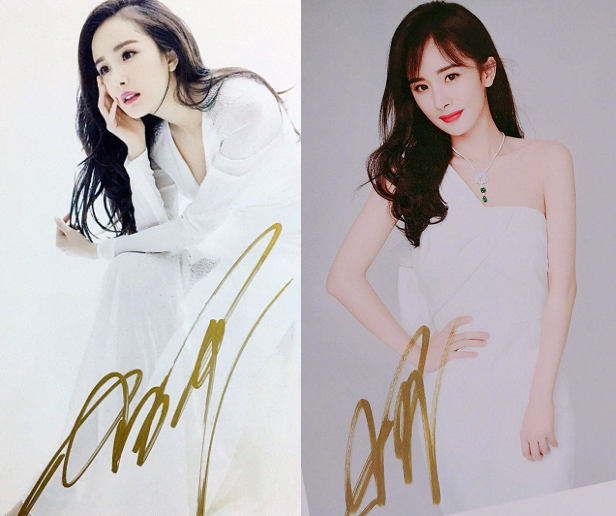 鹿晗的签名刘昊然的签名杨幂的签名看到谭松韵得签半天吧