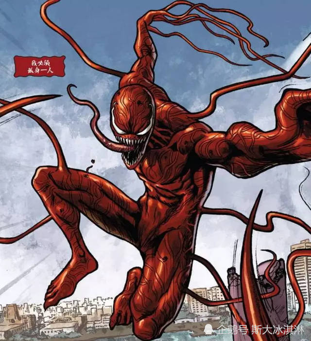 毒液2延期上映你真的了解毒液吗