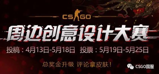 升堂 如何成为一名合格的csgo监管员 腾讯新闻