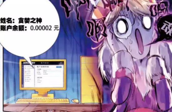 斗罗大陆:贪婪之神不愧为神界第一养猫人,懒惰之神被他宠上天了!