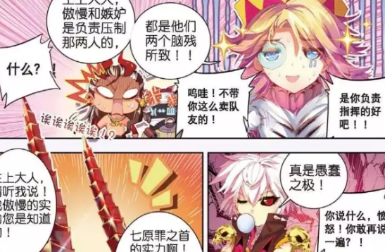 斗罗大陆:贪婪之神不愧为神界第一养猫人,懒惰之神被他宠上天了!