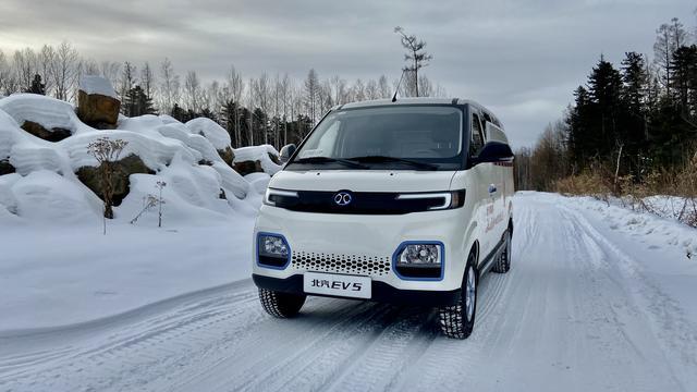 地球日v5出击,北汽ev5—身边的环保卫士