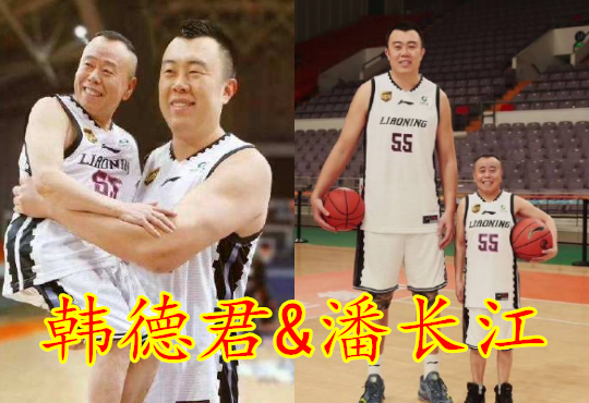 有种差距叫"最萌身高差"姚明彭于晏还好,看到潘长江:笑掉大牙!