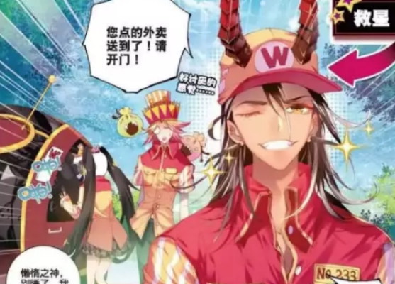 斗罗大陆:贪婪之神在七原罪神中只在乎一人,对方却只知道睡觉!