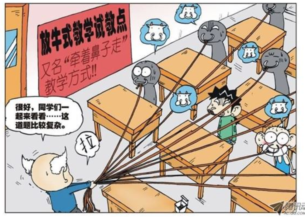 爆笑校园:呆头觉得"赶鸭上架"教学不妥,于是刘姥姥创建了"放牛式"
