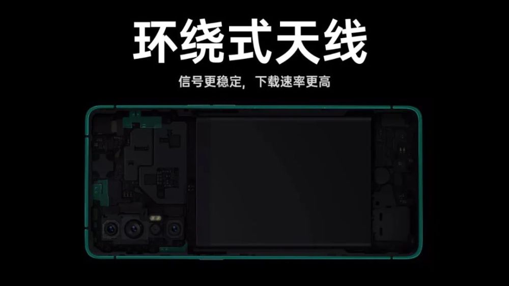 全民5g就是现在oppoa92s重磅发布