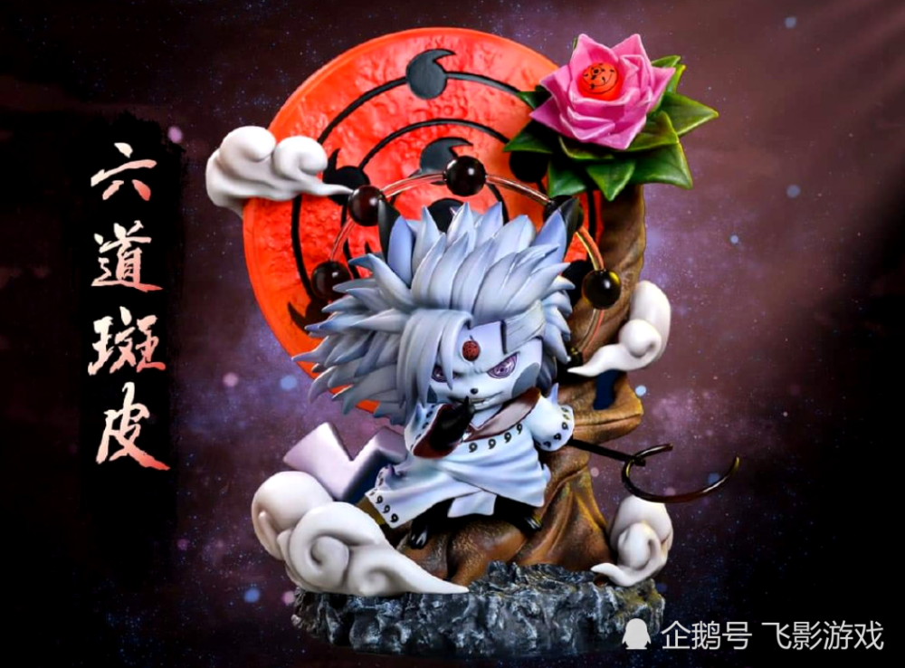 官方推出皮卡丘版六道斑眼神比原版更有味见到背面无限月饼