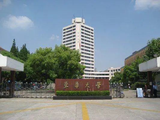 东华大学排名2020最_2020年上海公办大学排名,东华排第6,华东政
