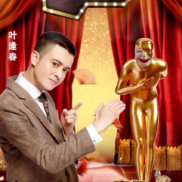 本季《欢乐喜剧人》决赛:郭阳郭亮"注定"陪跑,心疼张霜剑"无缘"冠军