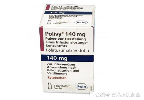 泊洛妥珠单抗polivy副作用及注意事项有哪些