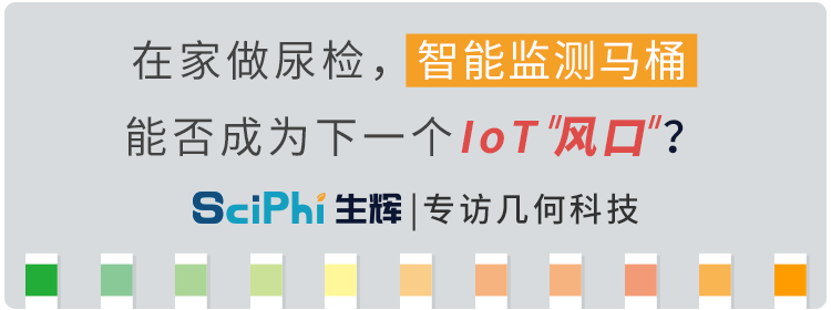 杰毅生物王珺无人化自动化和智能化是分子检测的未来方向