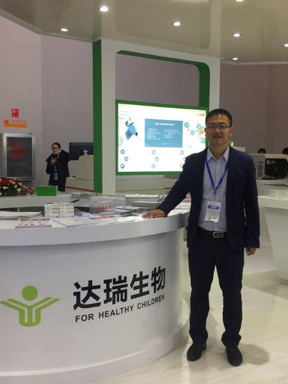 梁志坤广州市达瑞生物技术股份有限公司中山大学博士.