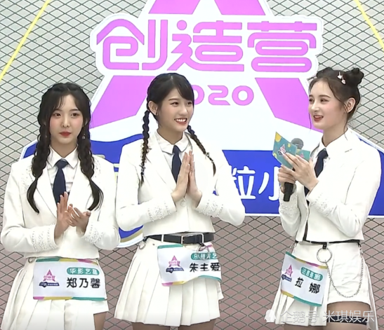 创造2020唱功排名_《创造营2020》名次洗牌,张艺凡掉出前7,赵粤打败希林