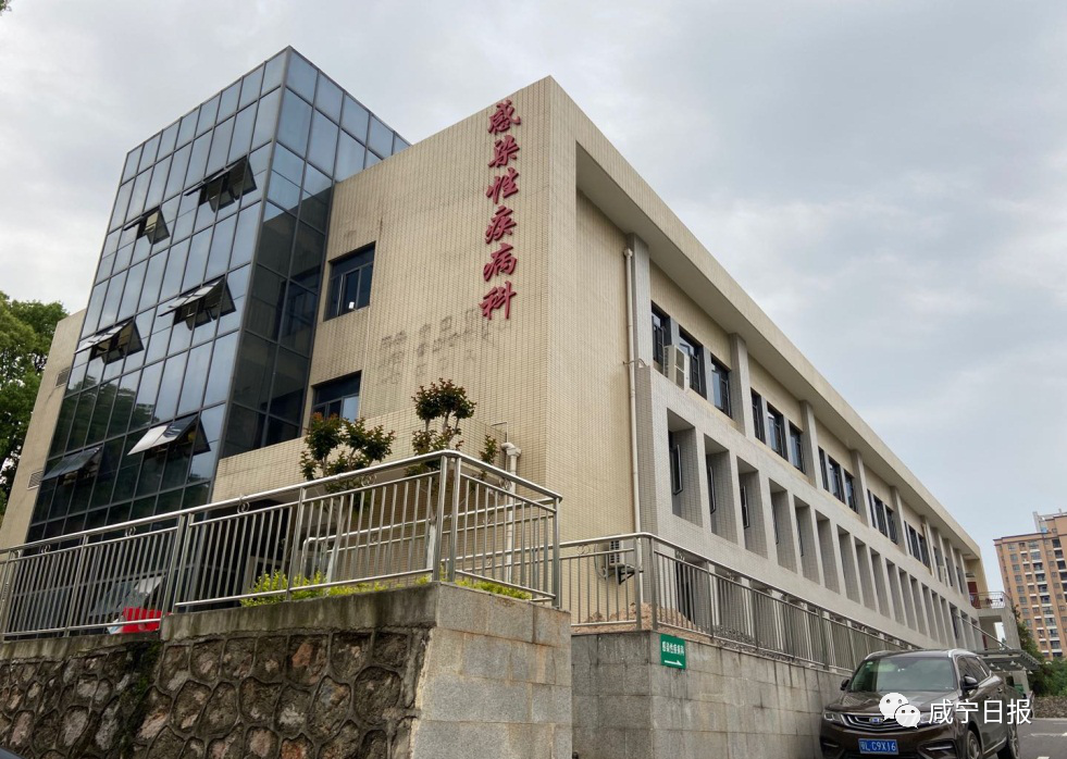 今起,市中心医院感染性疾病科正常接诊