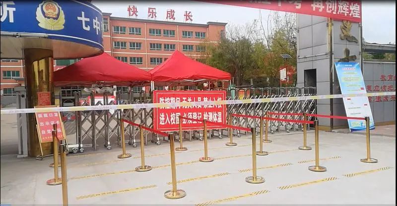 孝义中学七中重要通知