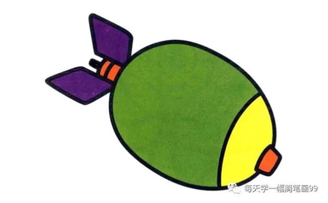 每天学一幅简笔画带颜色的导弹简笔画图片