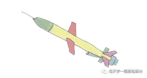 每天学一幅简笔画带颜色的导弹简笔画图片
