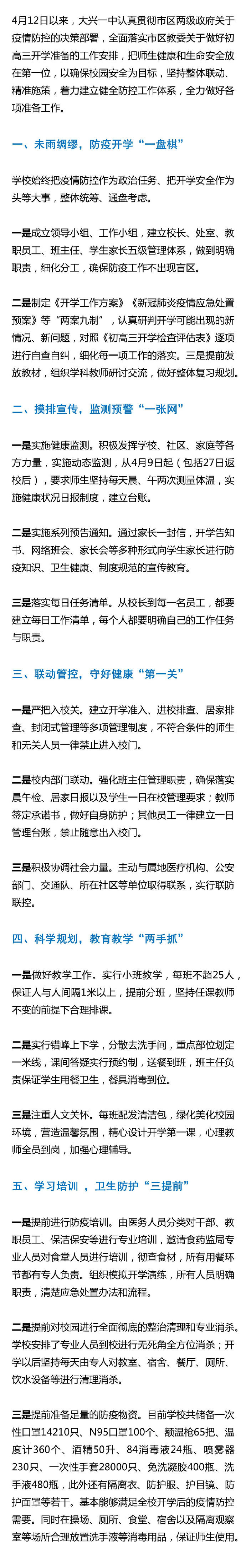日报制度是什么意思(日报制度是什么意思啊)