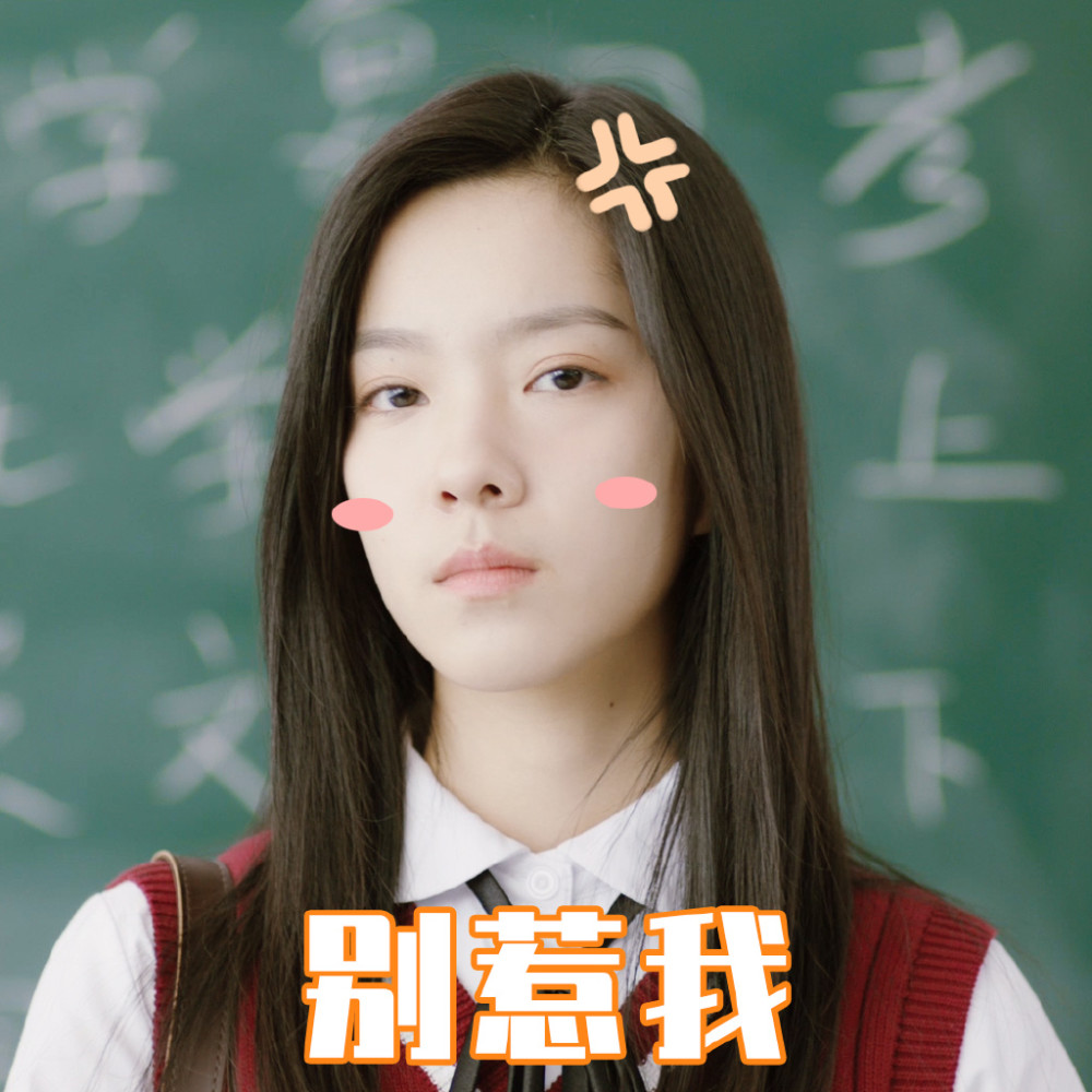 我的刺猬女孩热播李逸男倒追高冷少女庄达菲男女主颜值超高