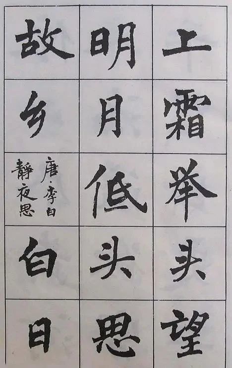 海派书法大家,周慧珺先生的书法之路,走不出这个八个字