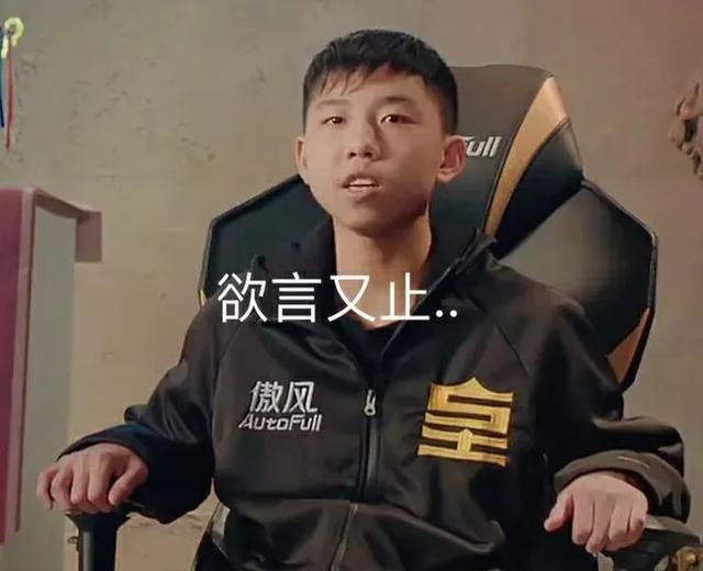 Xdd被rng起诉索赔5000万引热议 网友 Rng分部这么狠